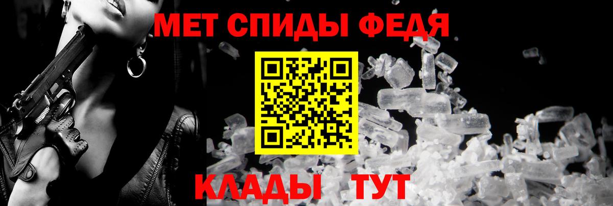 Холмск  Amphetamine 97%  Вход с VPN 