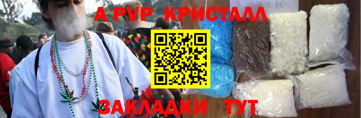 APVP СК Холмск