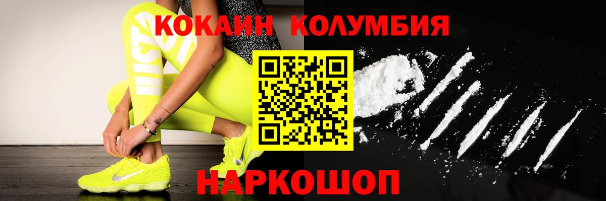 КОКАИН 98% Холмск