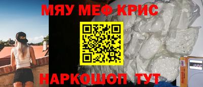 прущий лед Будённовск