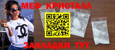 прущий лед Будённовск