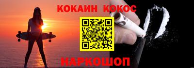 прущий лед Будённовск