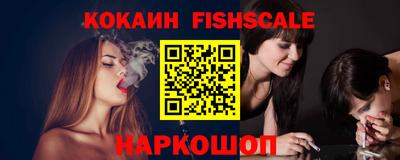 прущий лед Будённовск