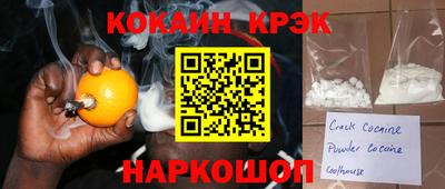 прущий лед Будённовск