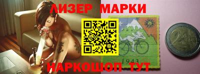 прущий лед Будённовск
