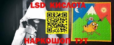 прущий лед Бугуруслан