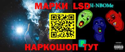 эйфоретик Бузулук