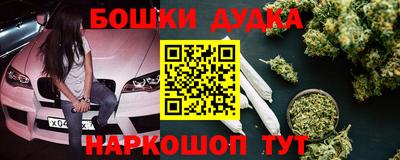 эйфоретик Бузулук