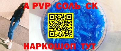 прущий лед Бугуруслан