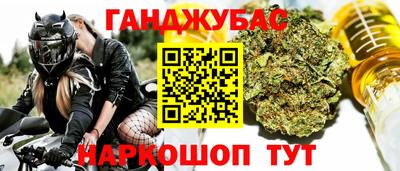 эйфоретик Бузулук