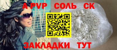 прущий лед Бугуруслан