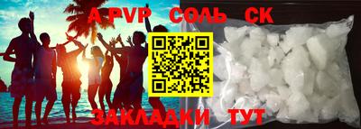 прущий лед Бугуруслан