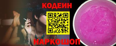 прущий лед Бугуруслан
