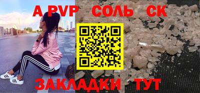эйфоретик Бузулук