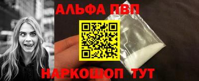 прущий лед Будённовск