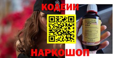 прущий лед Будённовск