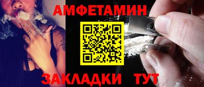 прущий лед Будённовск