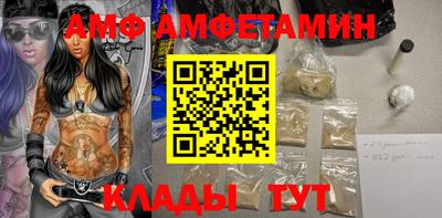 эйфоретик Бузулук