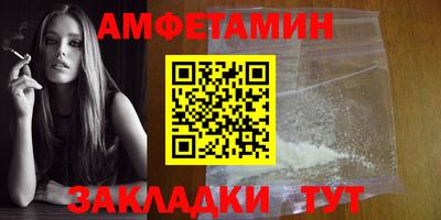 прущий лед Будённовск