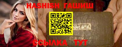 прущий лед Будённовск