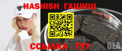 прущий лед Бугуруслан