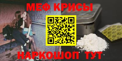 прущий лед Будённовск