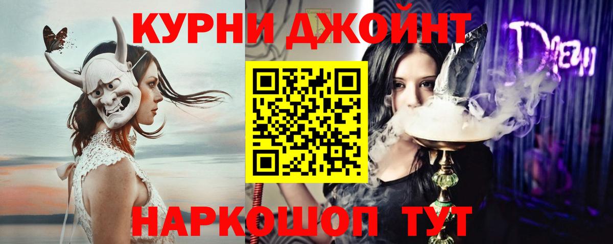 Шишки марихуана Amnesia Холмск